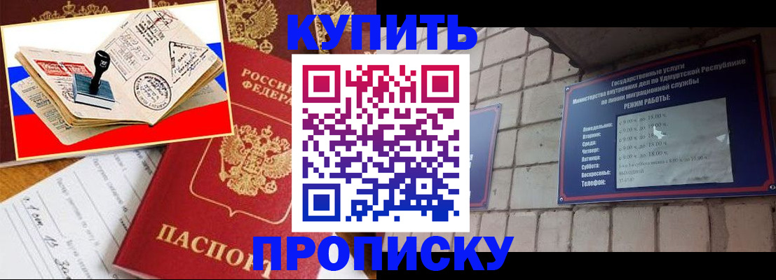 временная регистрация госуслуги в Когалыме