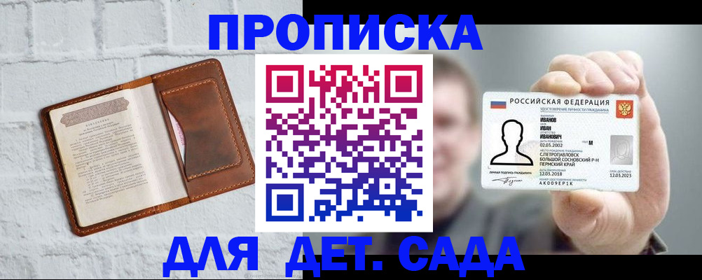 временная регистрация законно в Когалыме