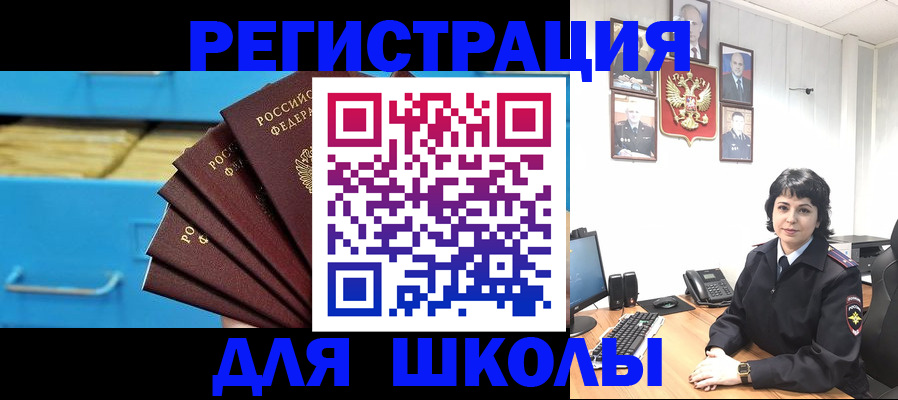 прописка в квартире в Когалыме